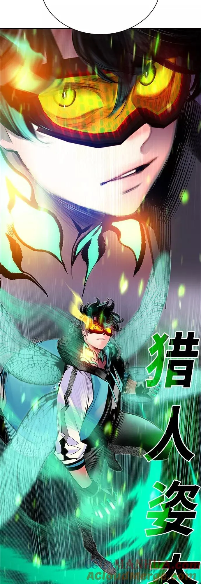 第77话33