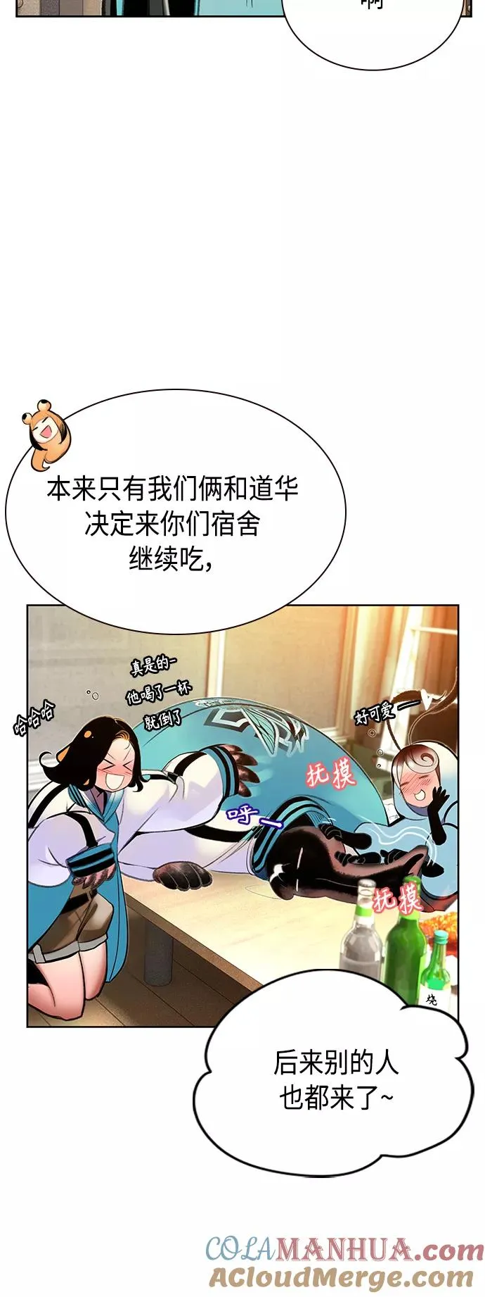 第48话36
