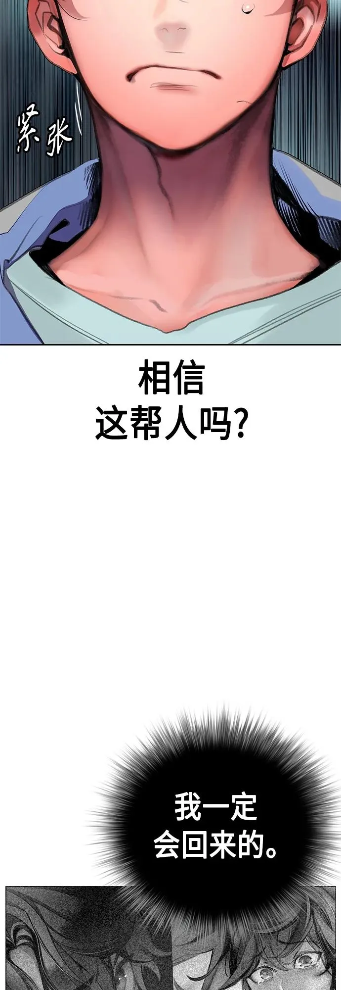 第2季 第4话5