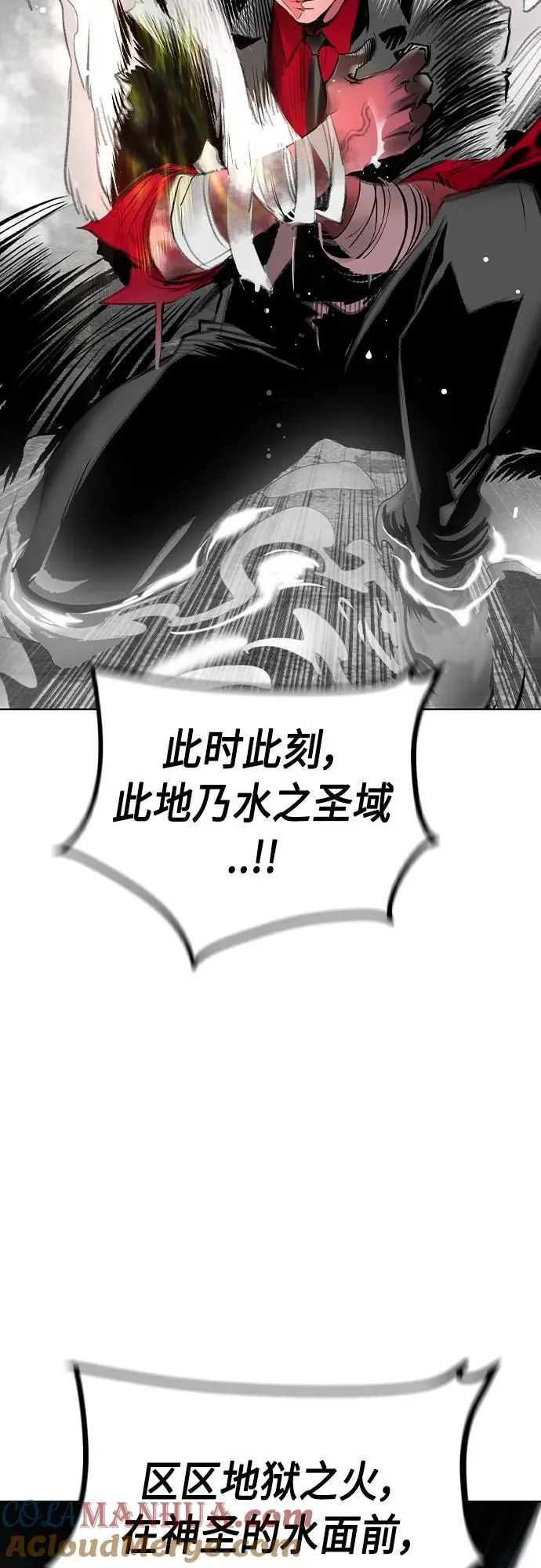 第2季 第21话30