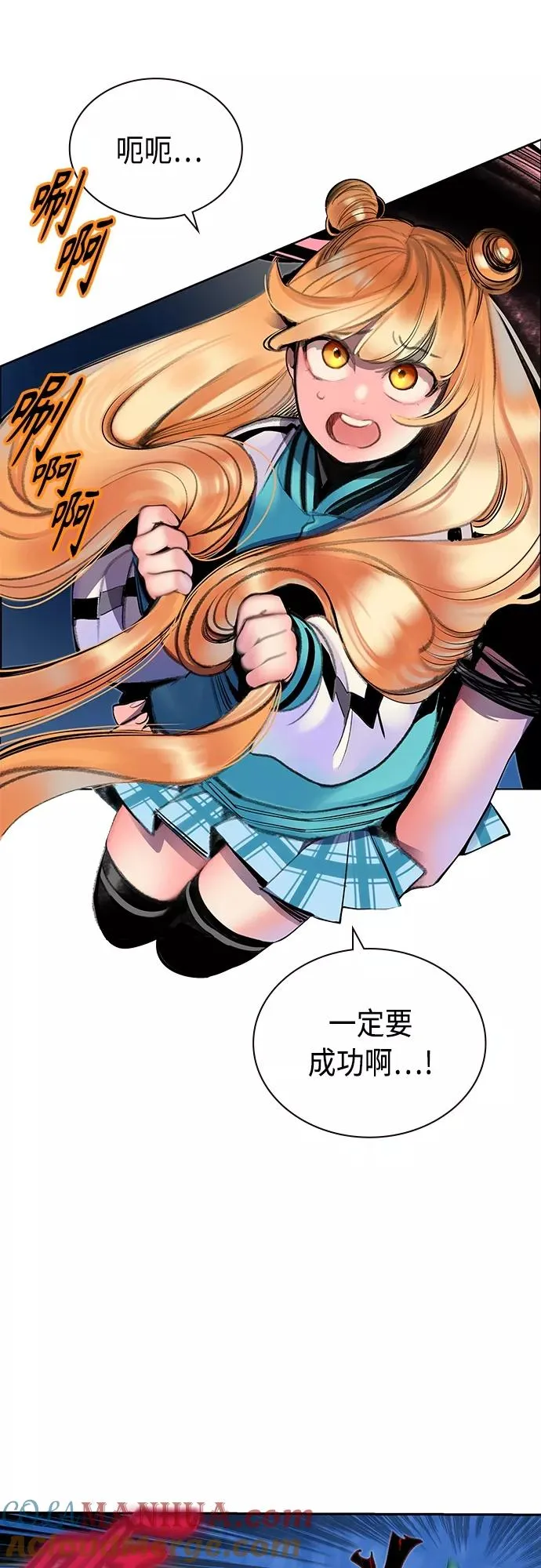 第78话9