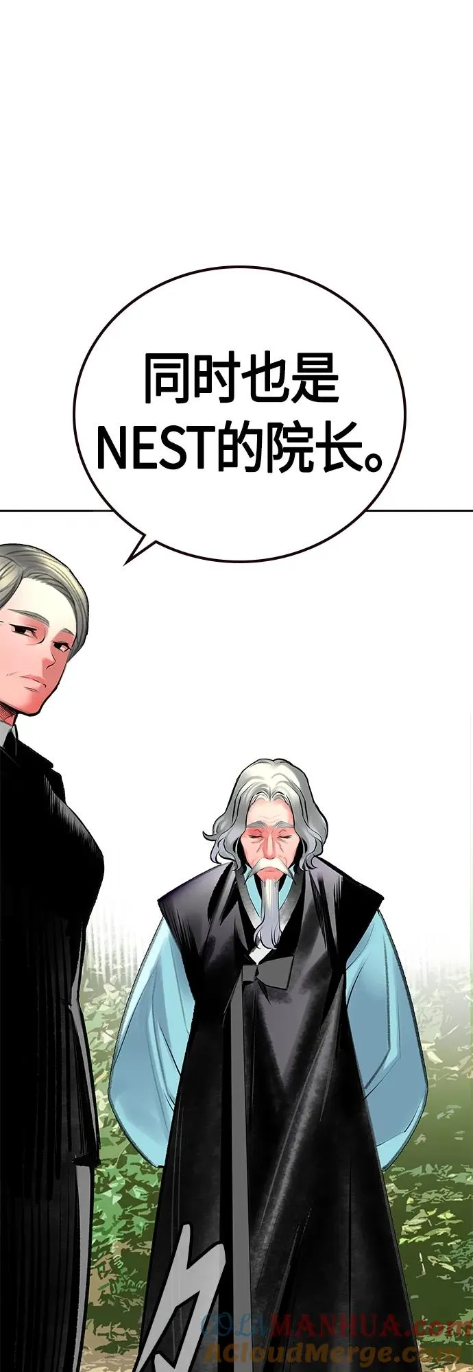 第2季 第16话69