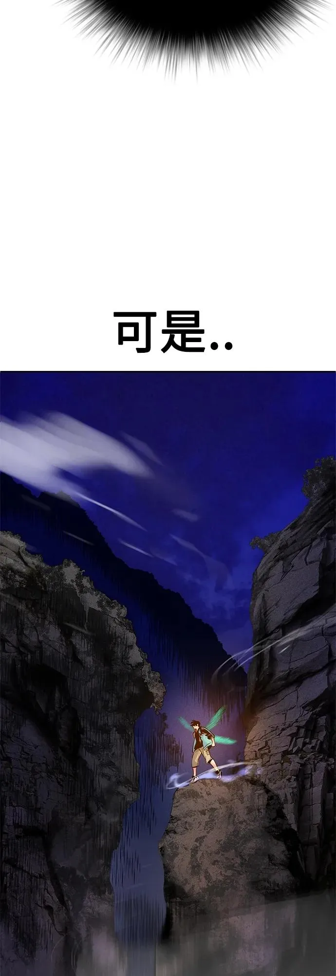 第2季 第13话83