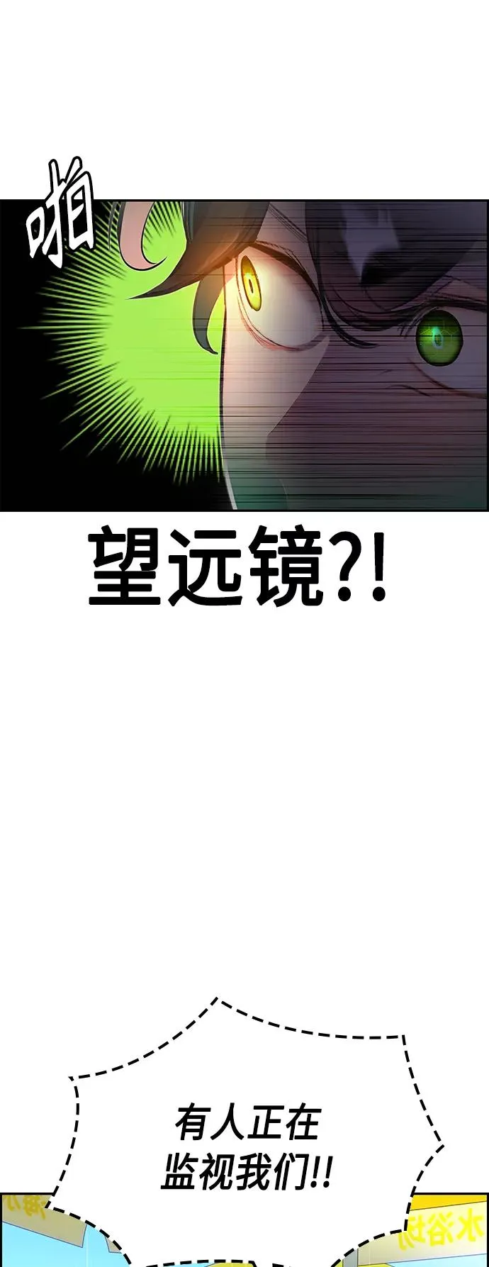 第36话25