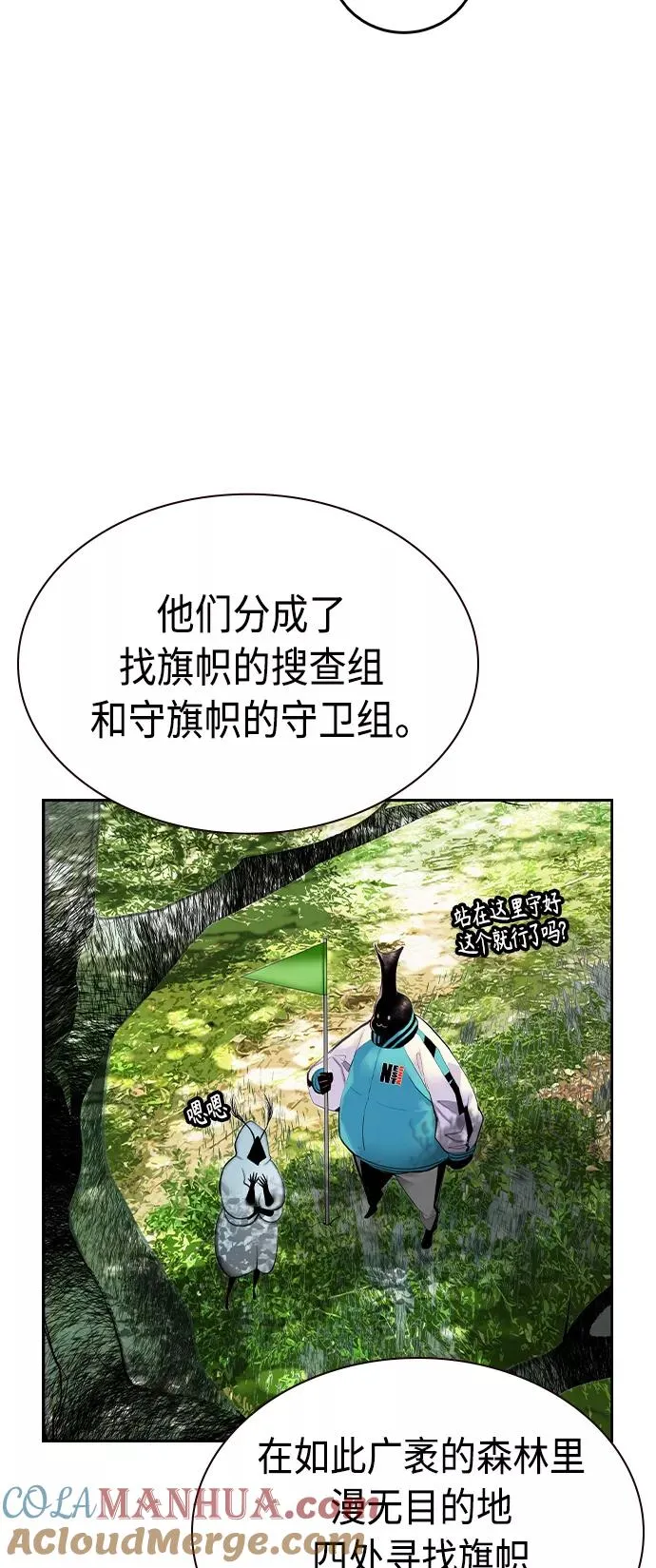 第30话54