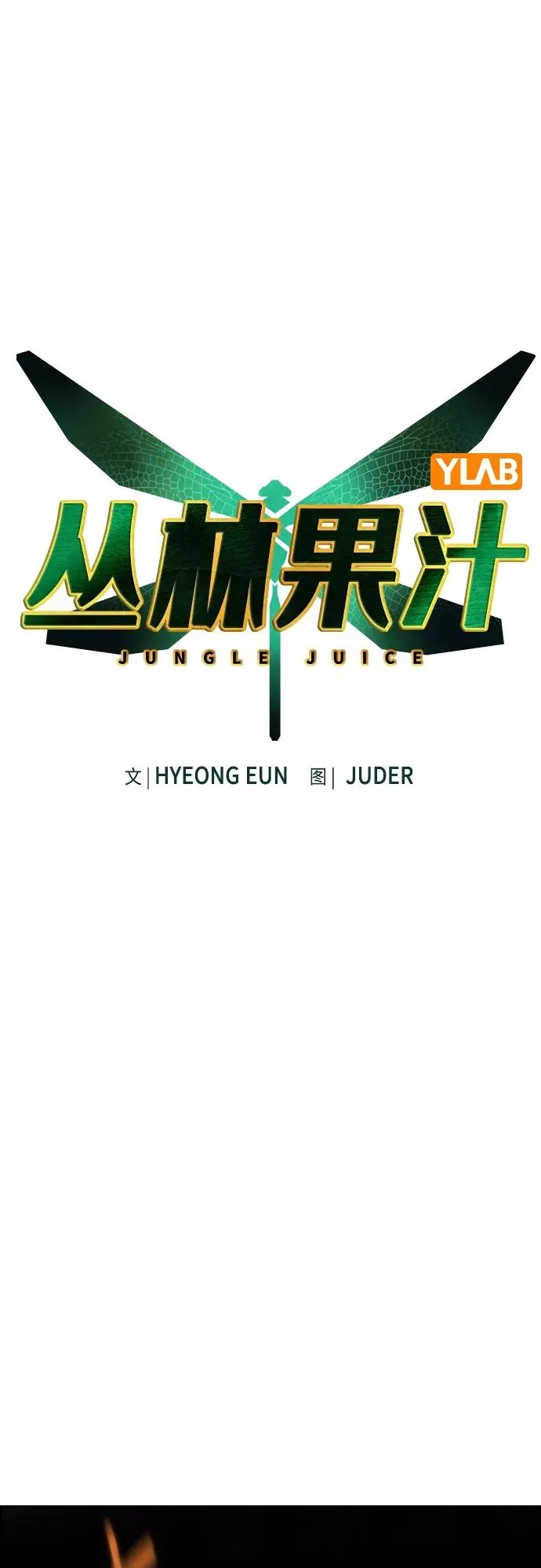 第74话1