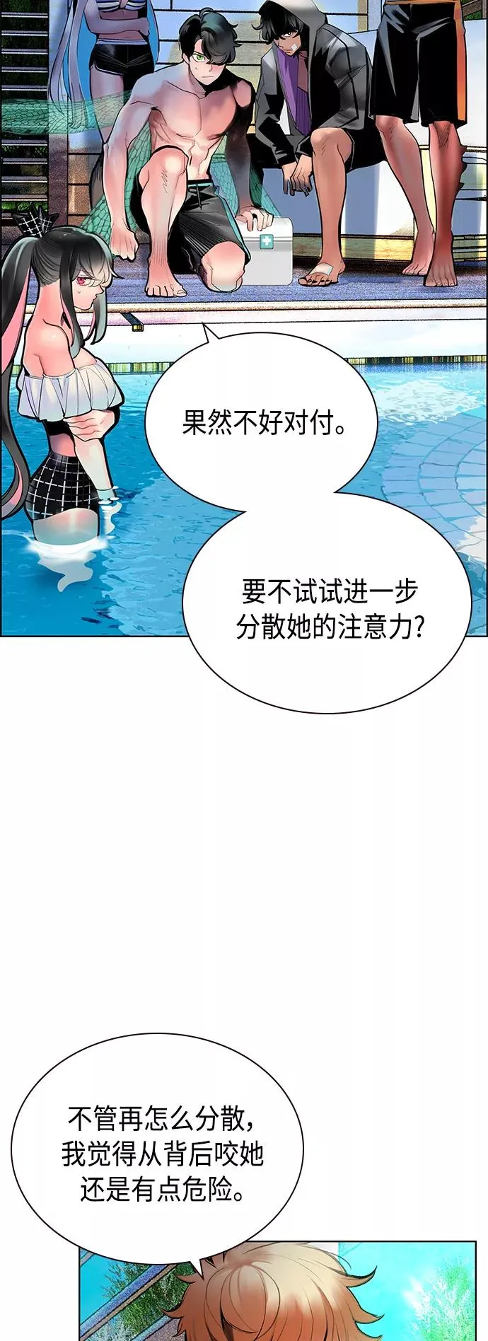 第72话22