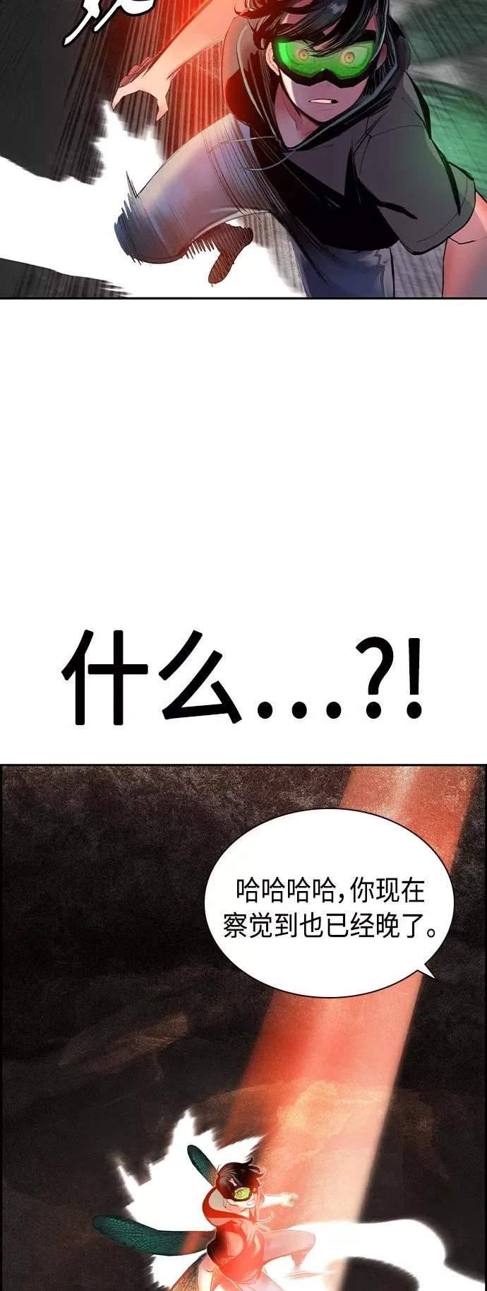 第34话34