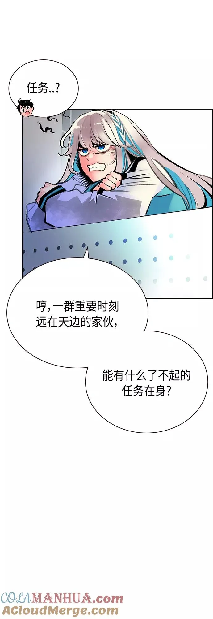 第82话54