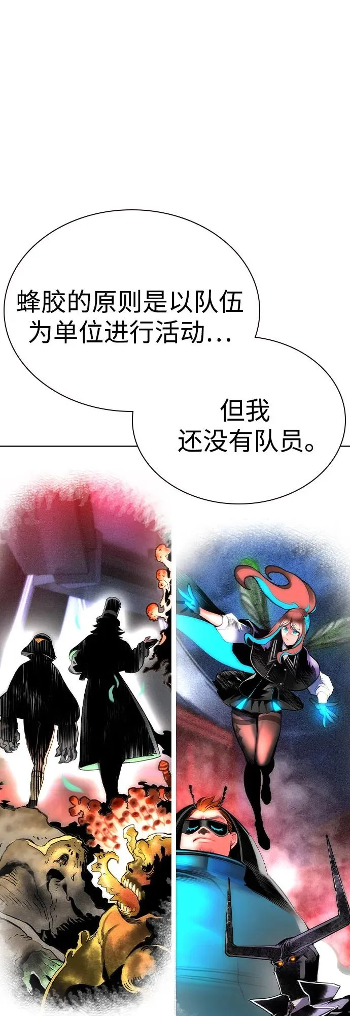 第2季 第53话28