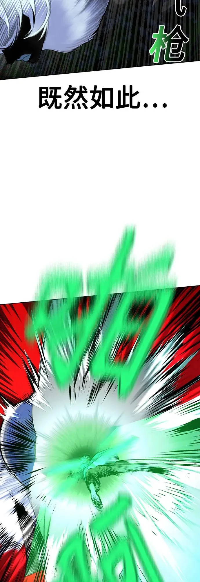 第2季 第30话20