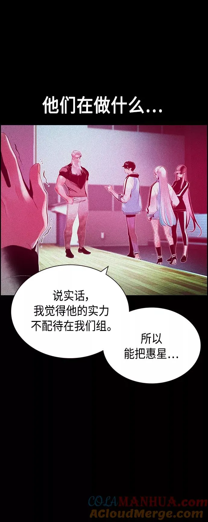 第37话18