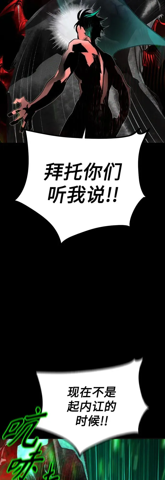 第2季 第31话4
