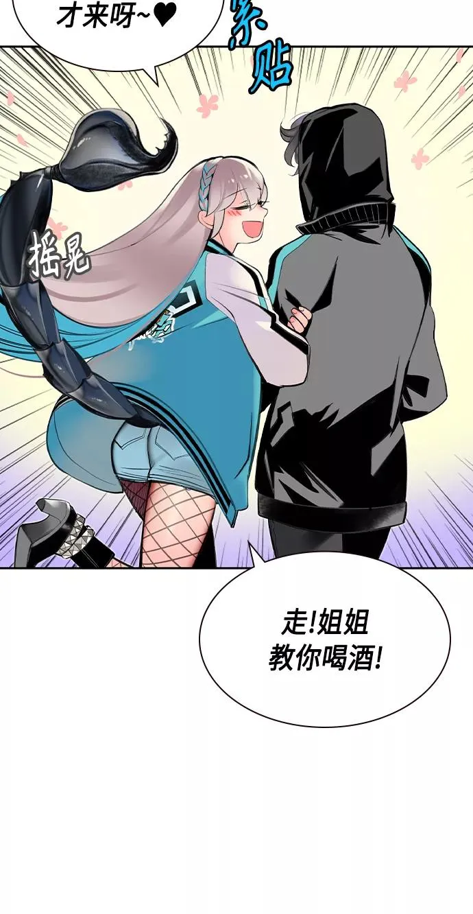 第18话68