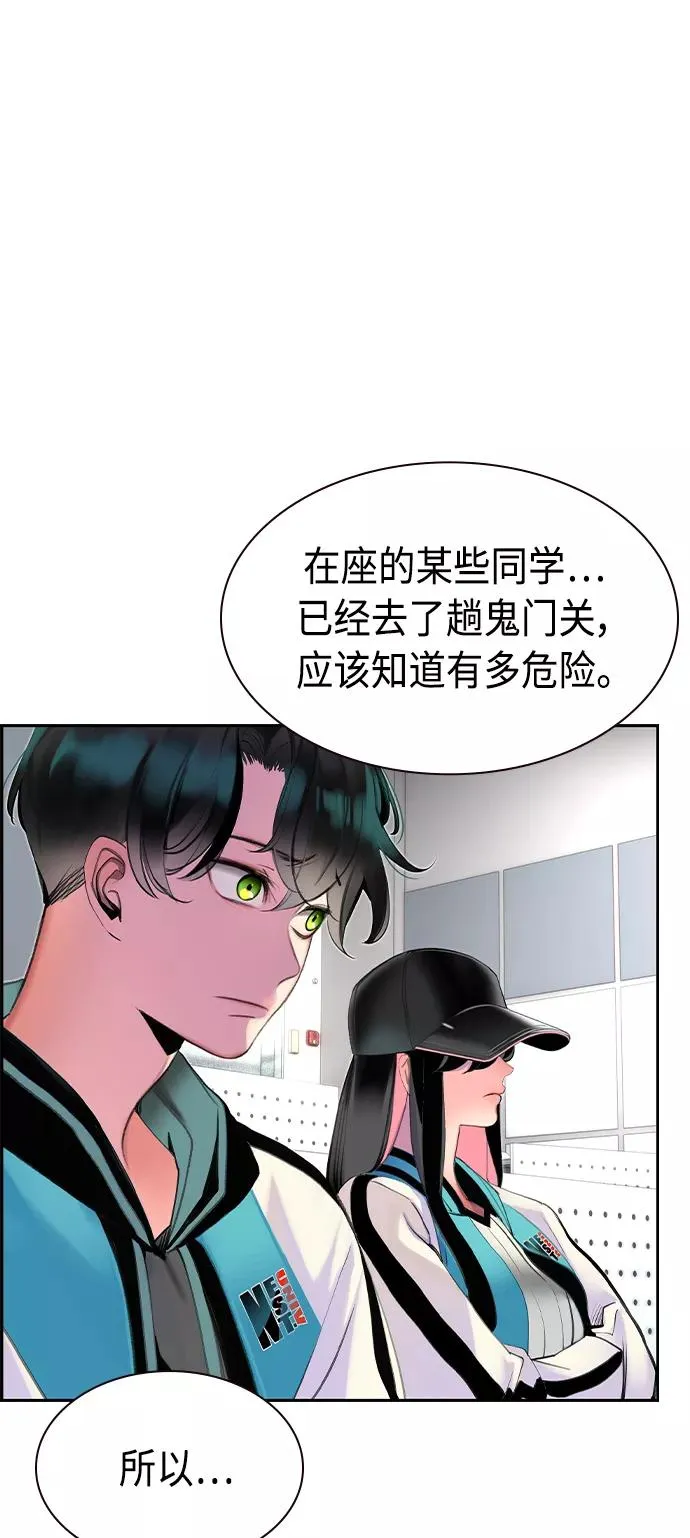 第18话23