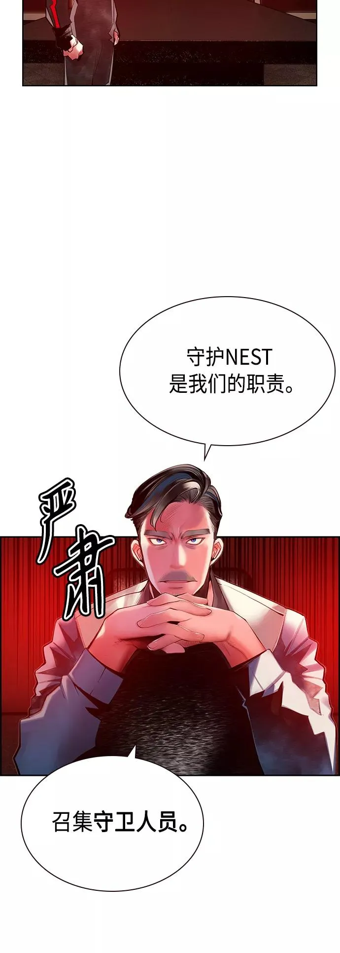 第55话35