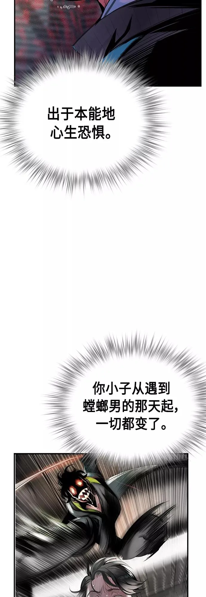 第50话56