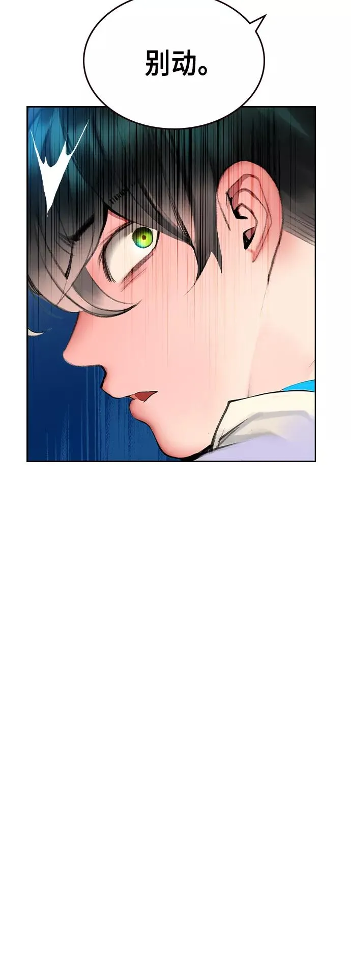 第39话65