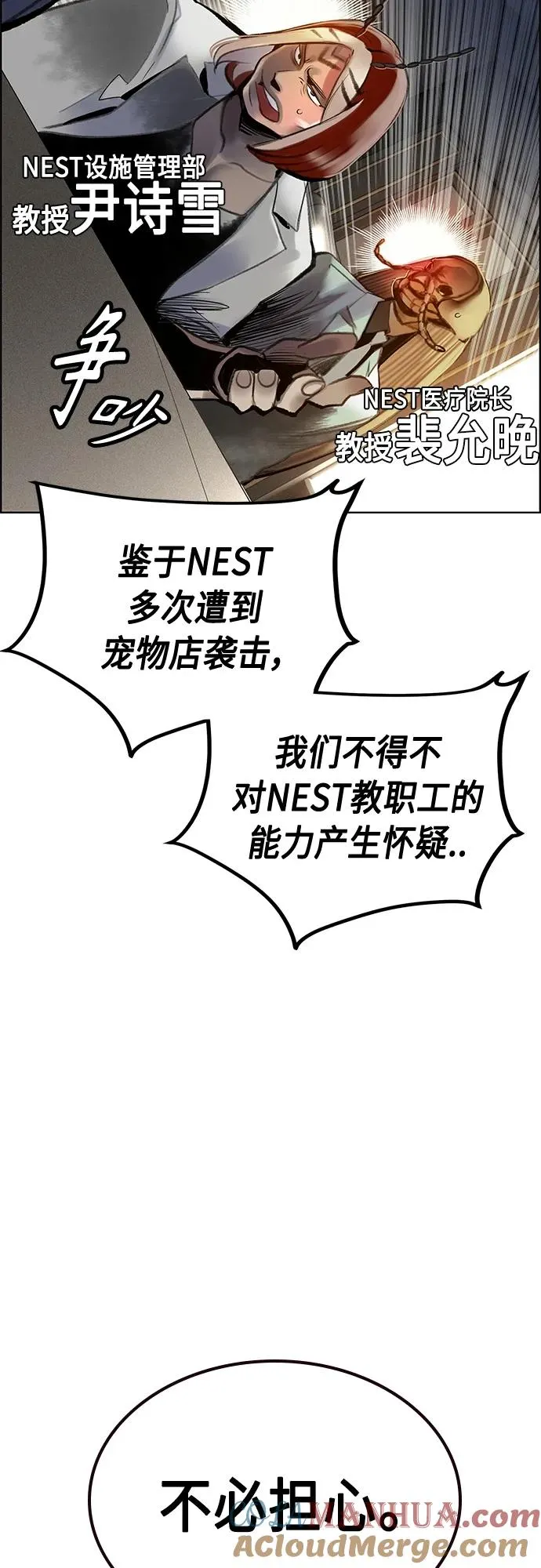第2季 第4话40