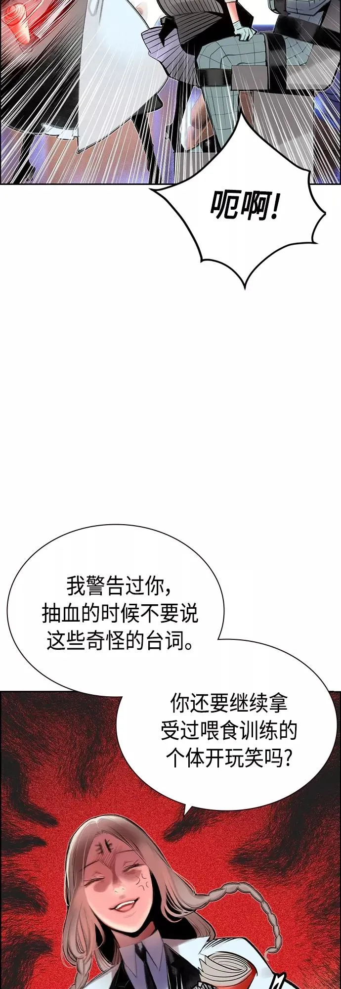 第一季后记+特别篇58