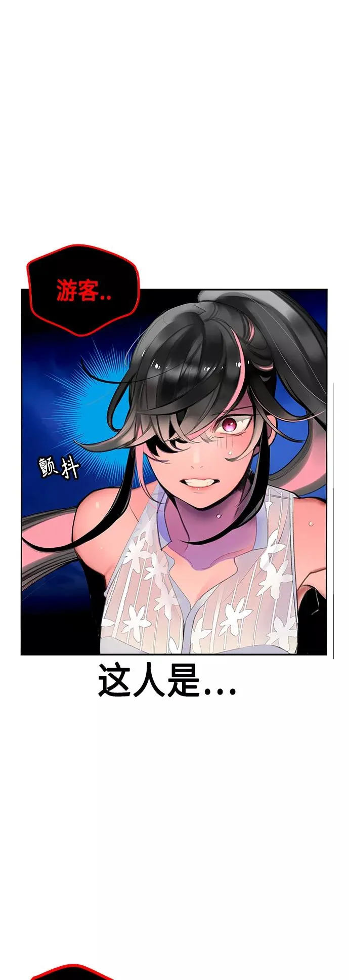 第41话4