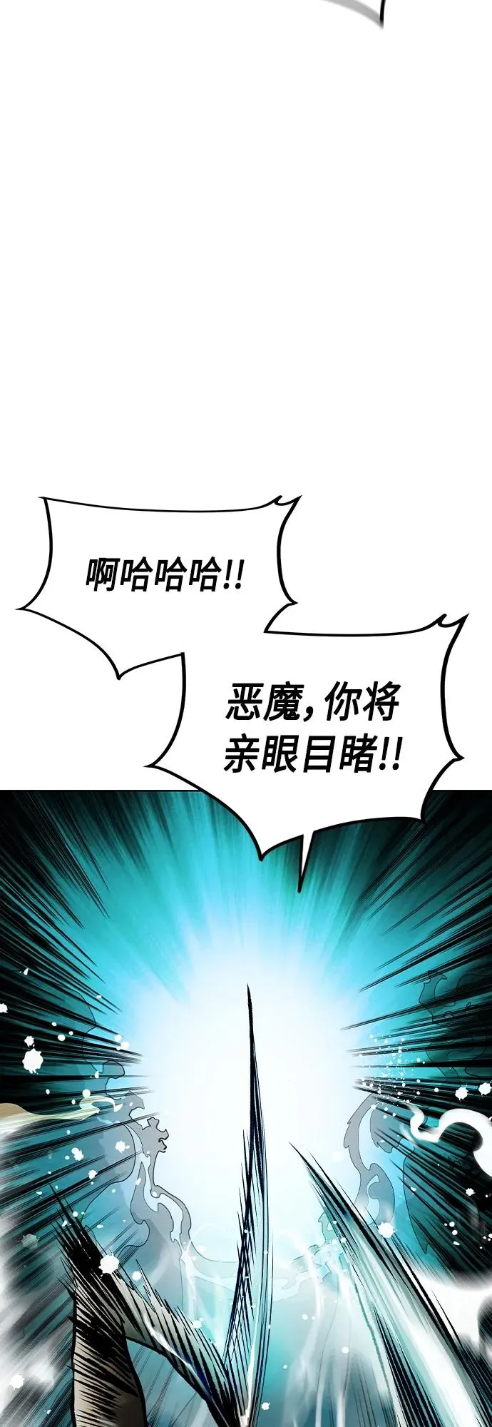 第2季 第21话25
