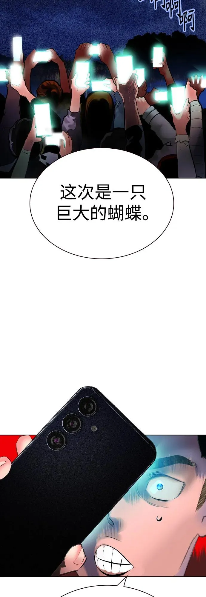第2季 第34话2
