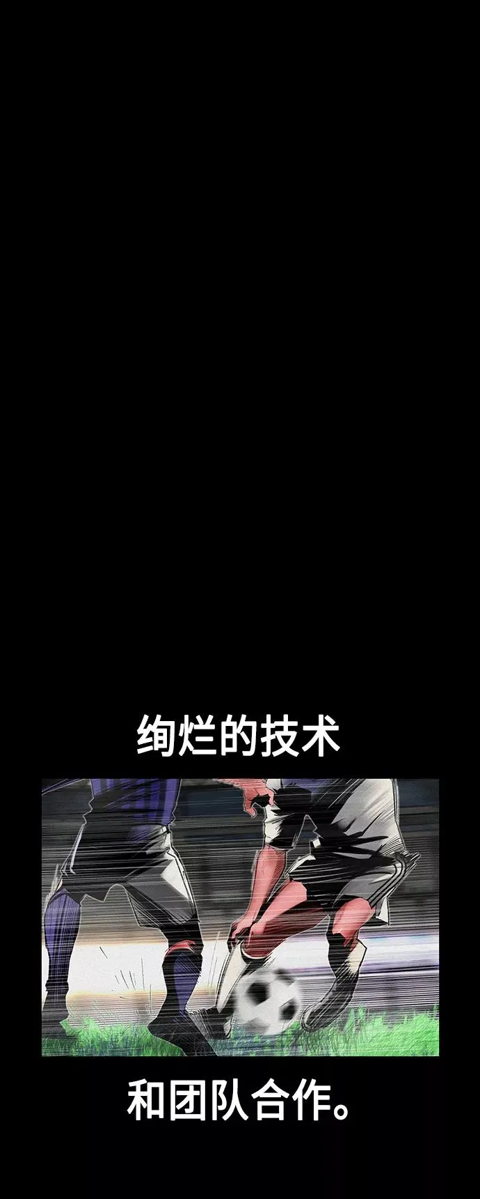 第37话1