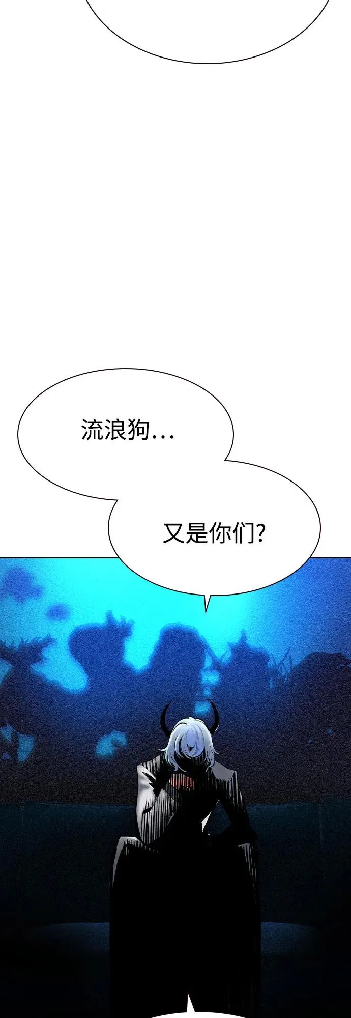 第2季 第45话79