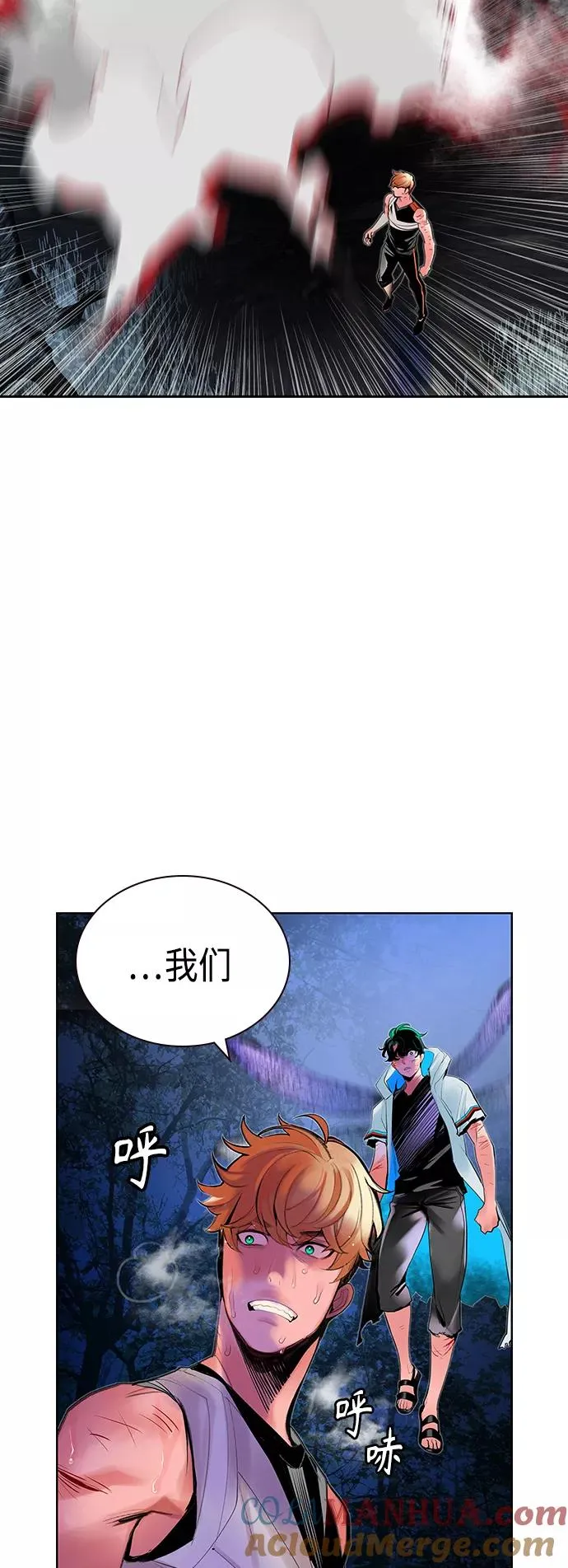 第45话6