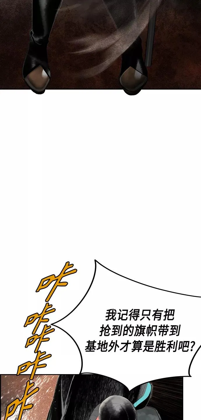 第33话58