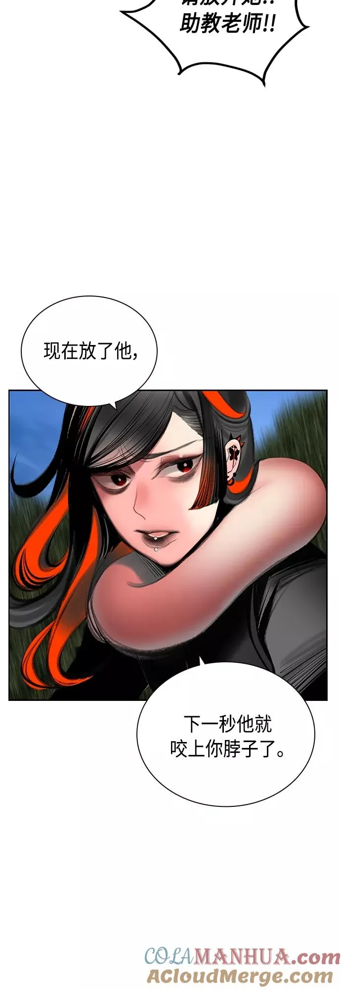 第80话18