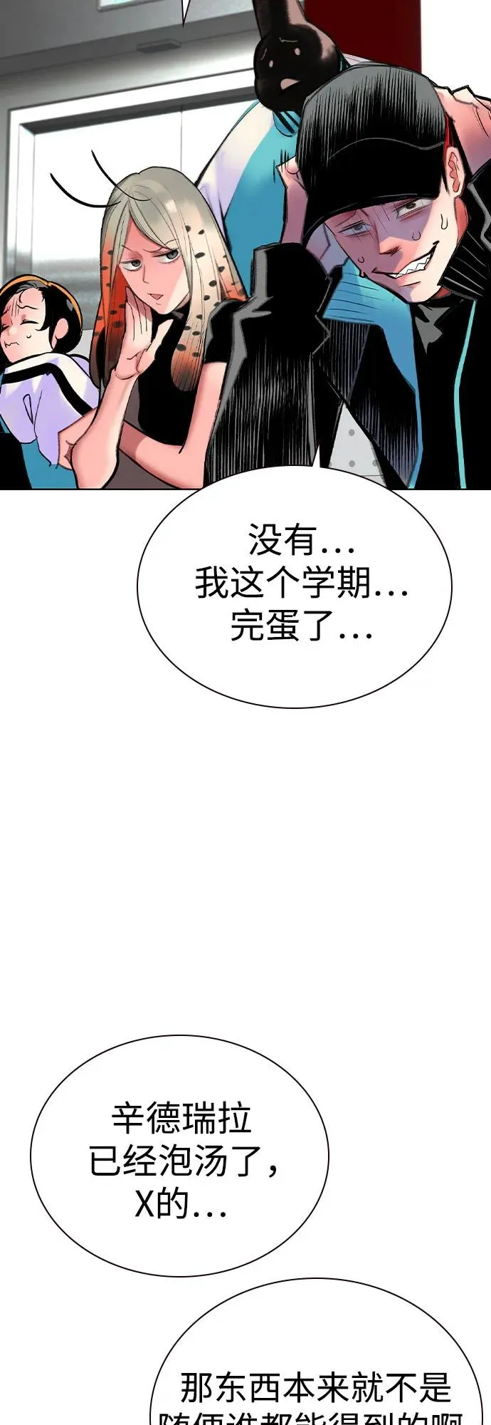 第2季 第56话26