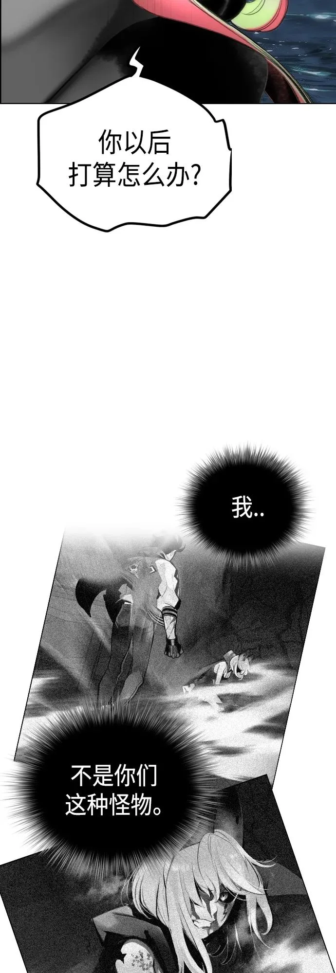 第2季 第1话137