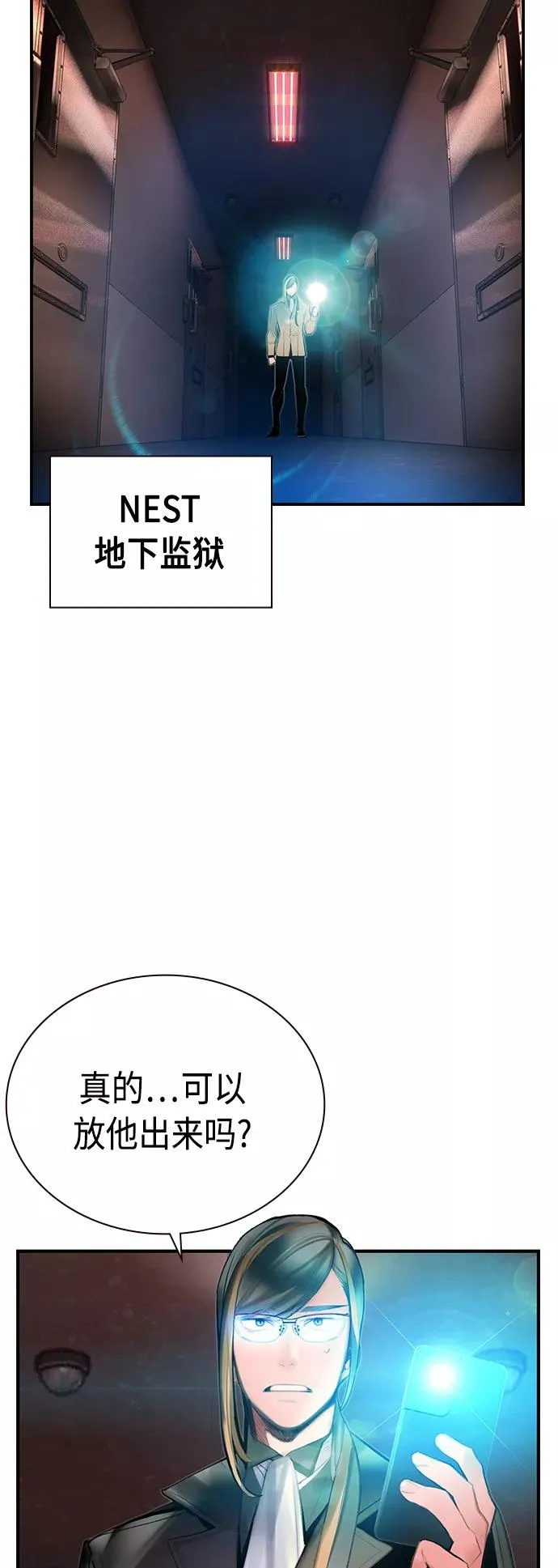 第50话32
