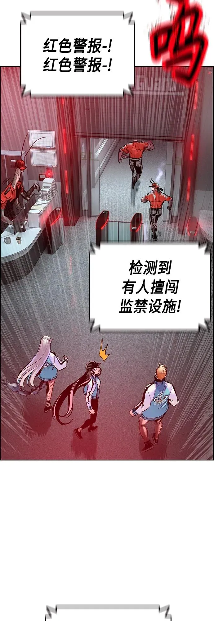 第2季 第2话97