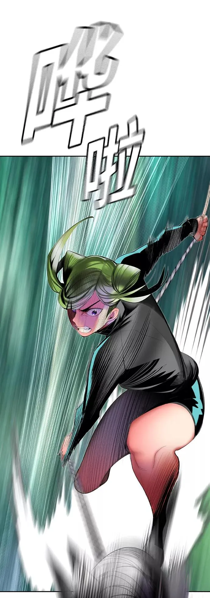 第31话2