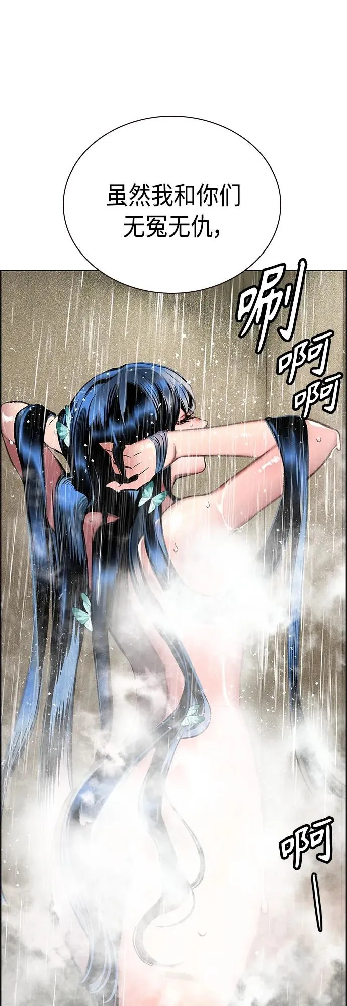 第2季 第11话38