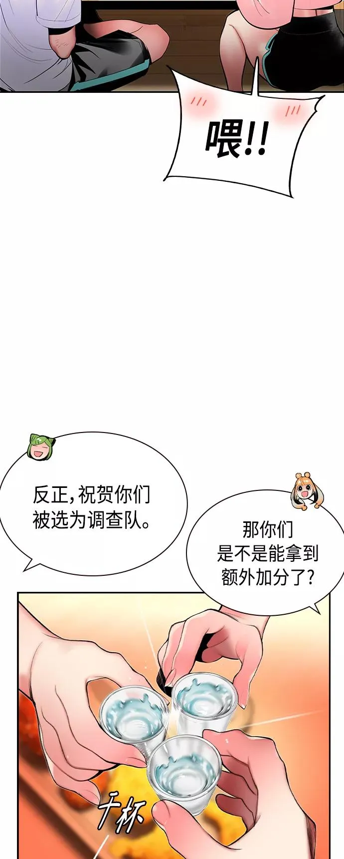 第35话44
