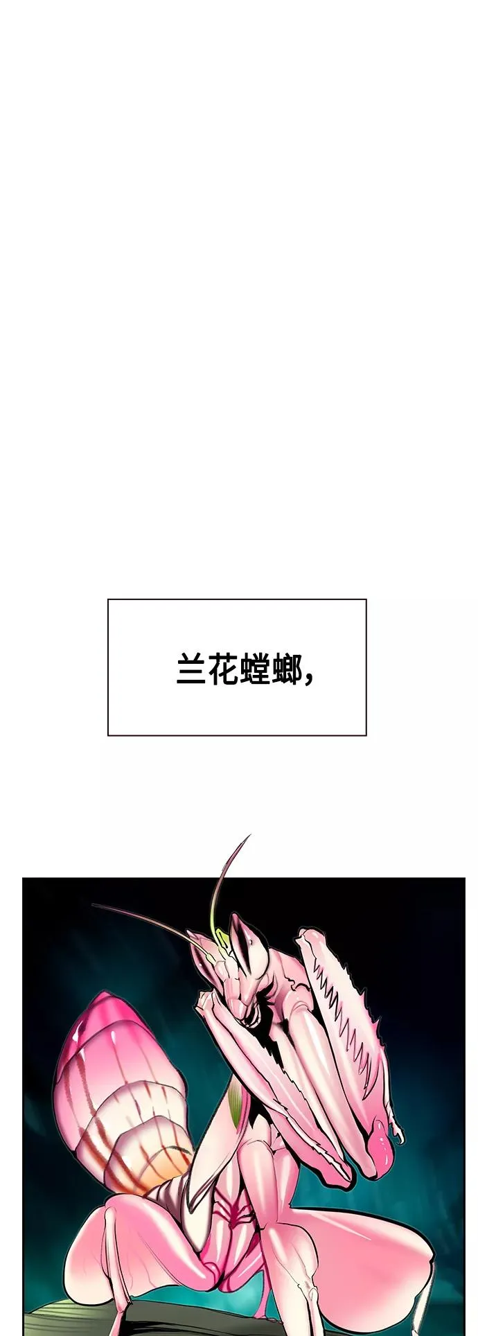 第57话2