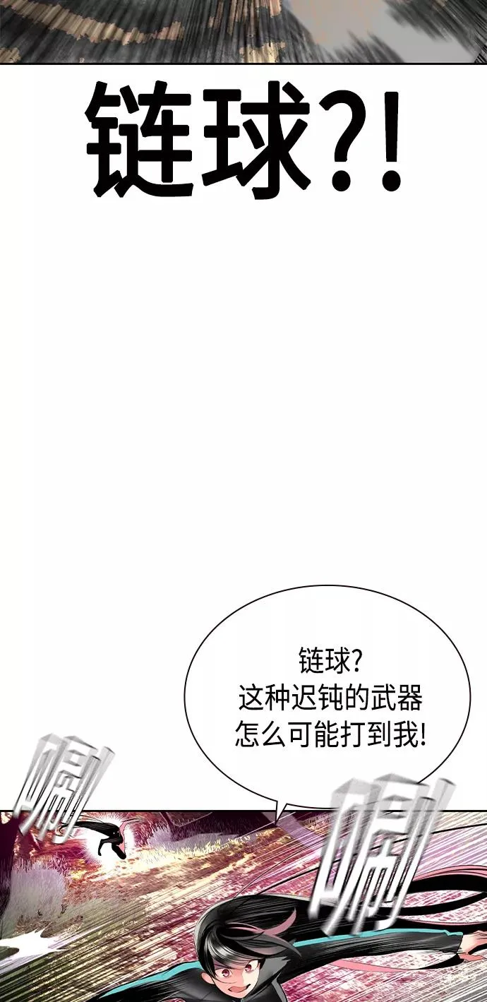 第30话67