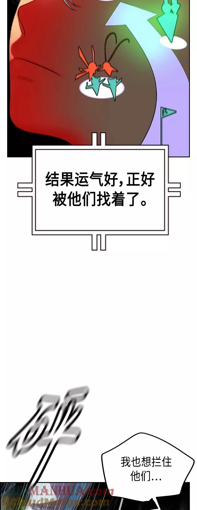 第31话72