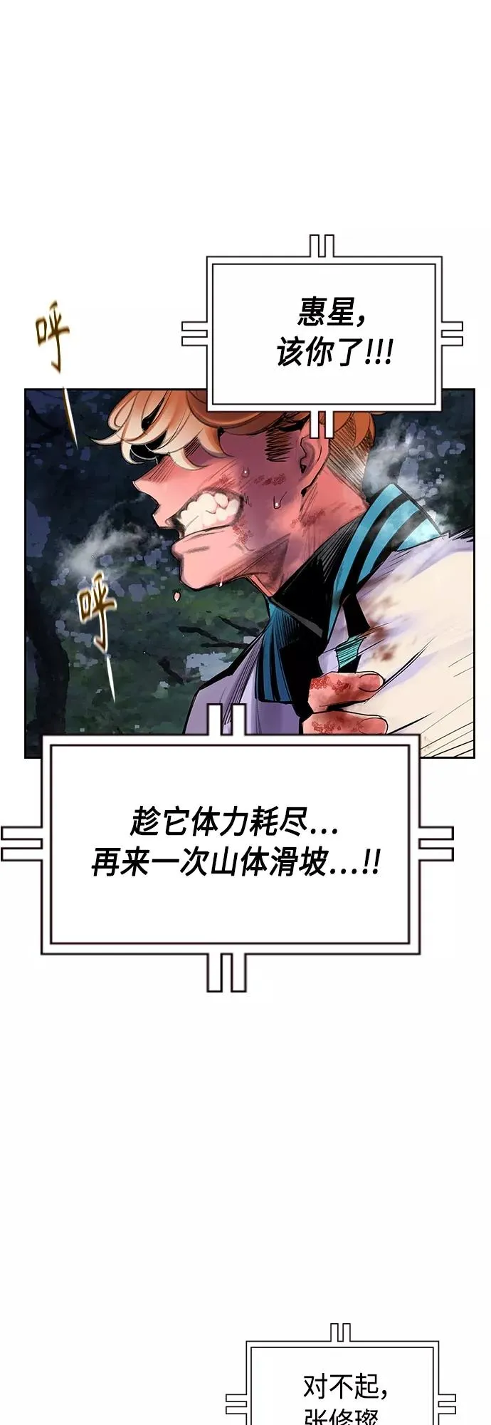 第78话22