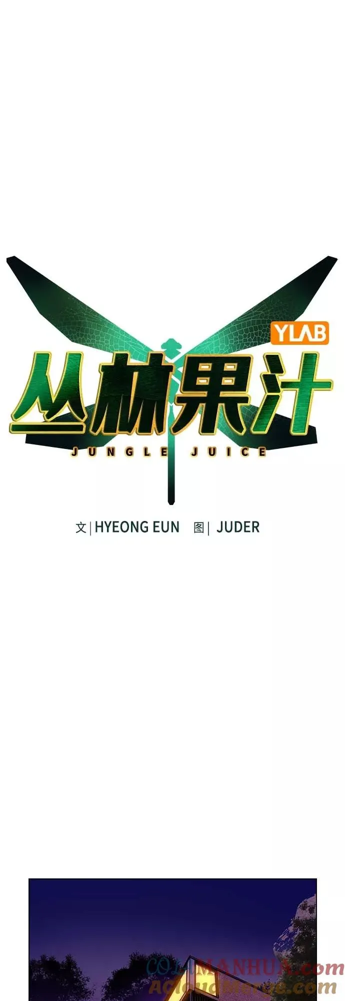 第73话18