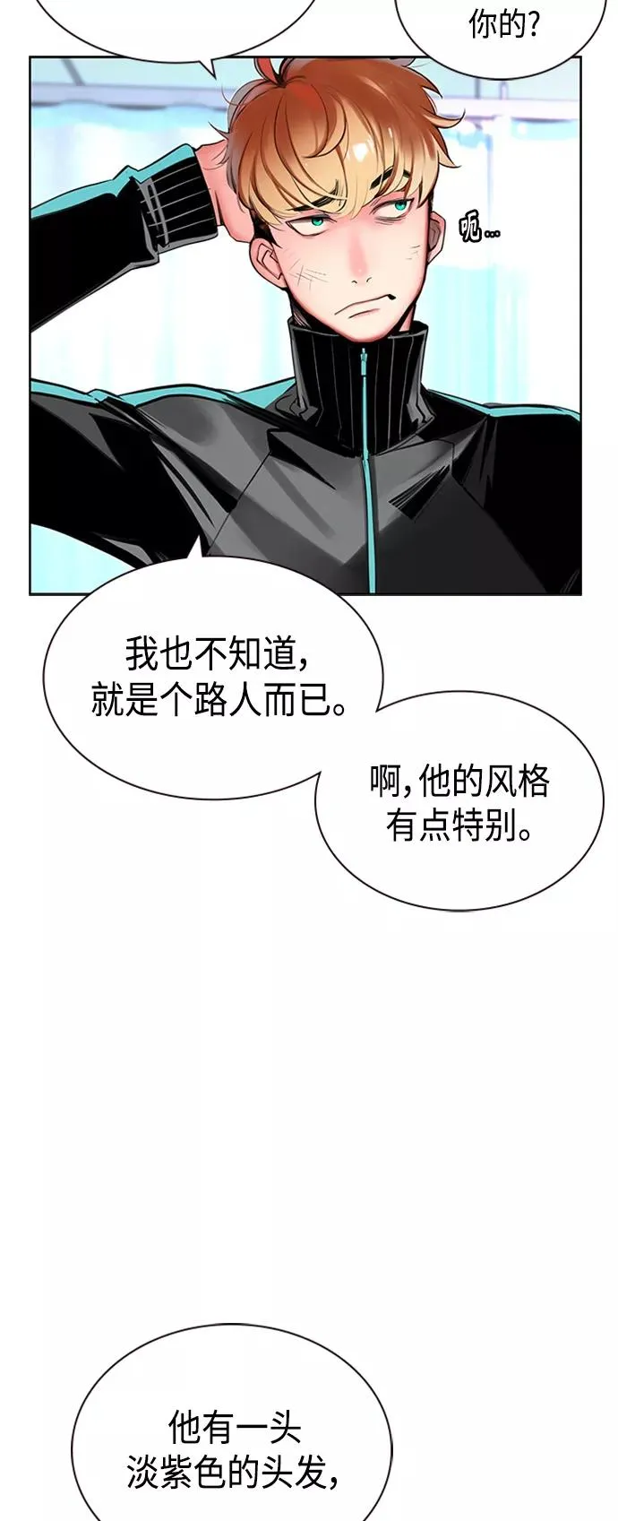 第17话70