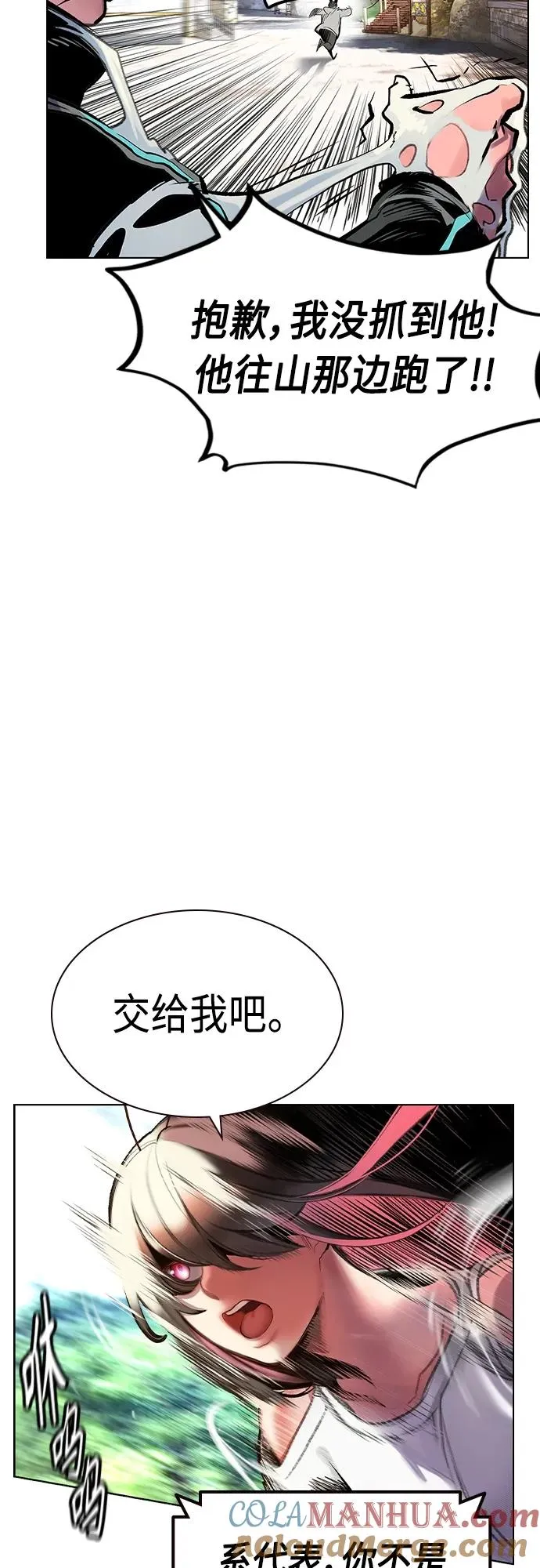 第2季 第1话20