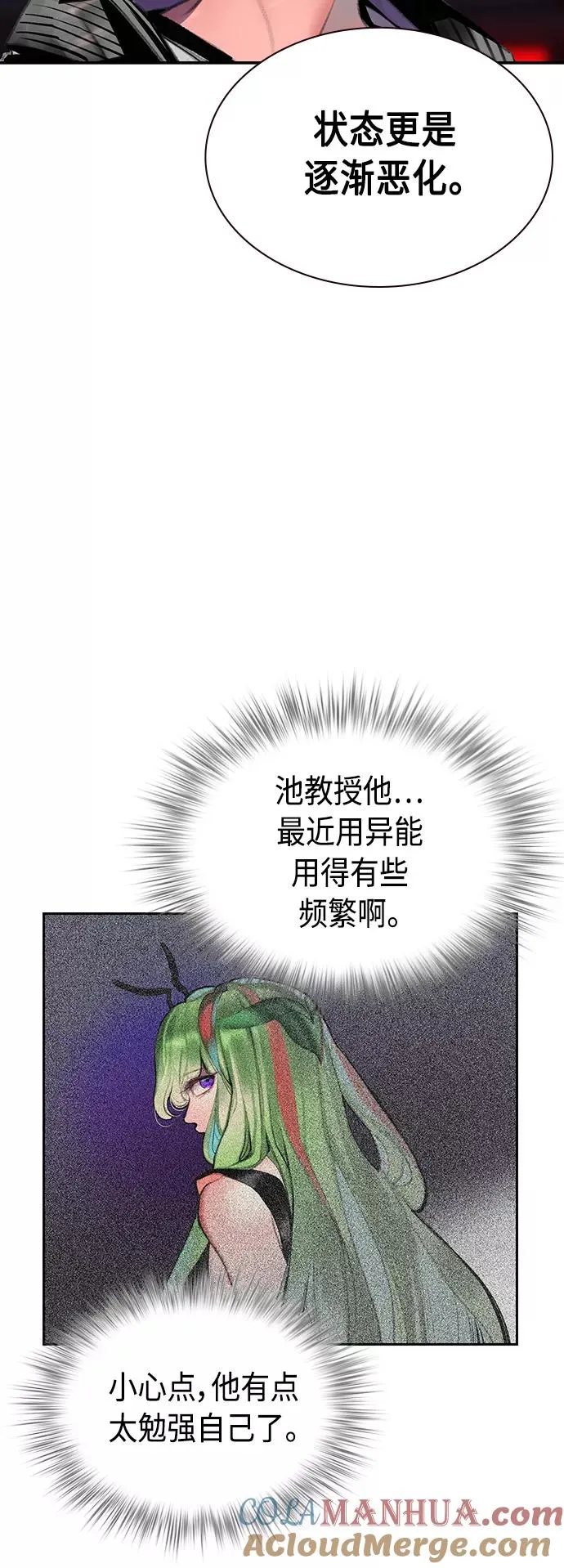 第62话33
