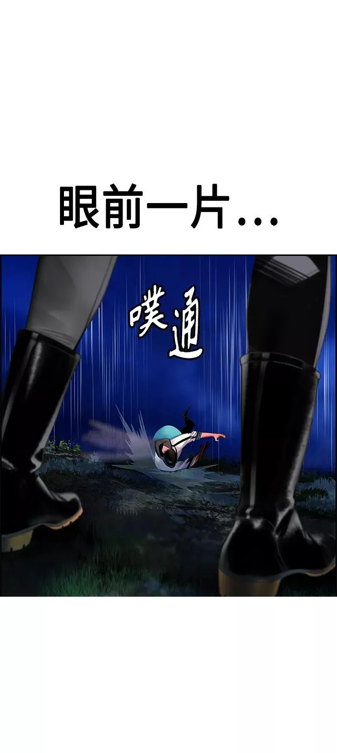 第19话62
