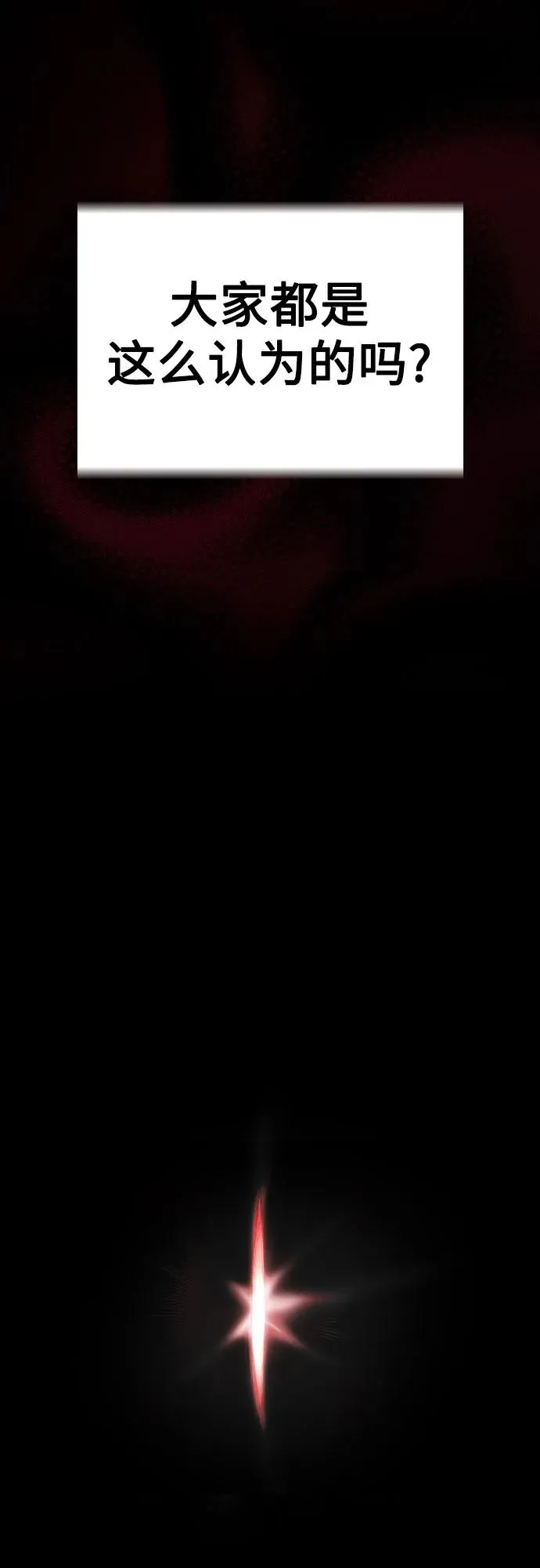 第2季 第39话75