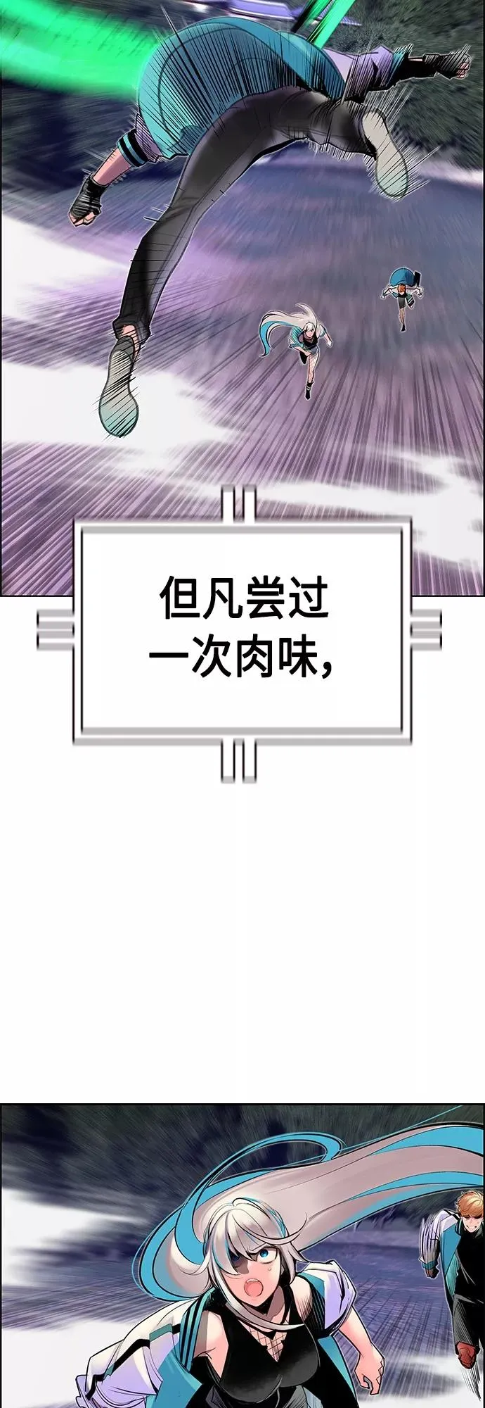 第80话56